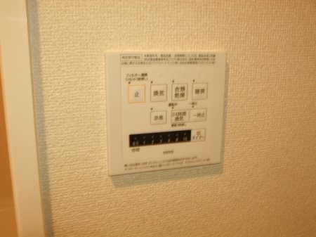 その他　※現況優先