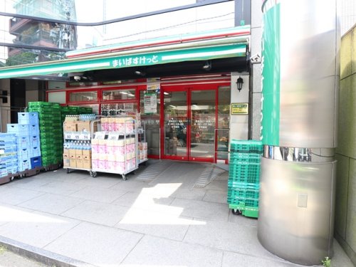 スーパー　まいばすけっと 西麻布３丁目店（スーパー）まで510m