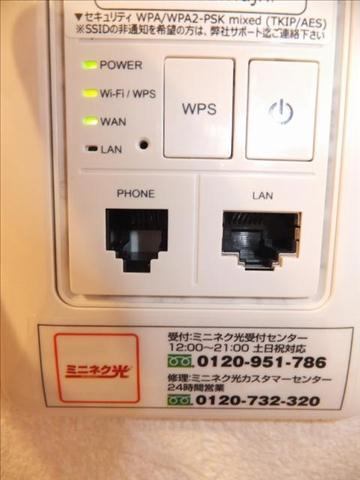 その他設備