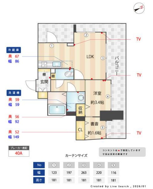 間取り図