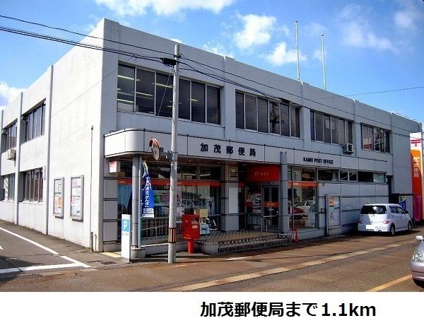 郵便局　加茂郵便局（郵便局）まで1100m
