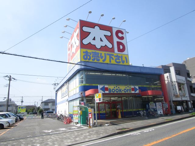 その他　ブックオフ（その他）まで590m
