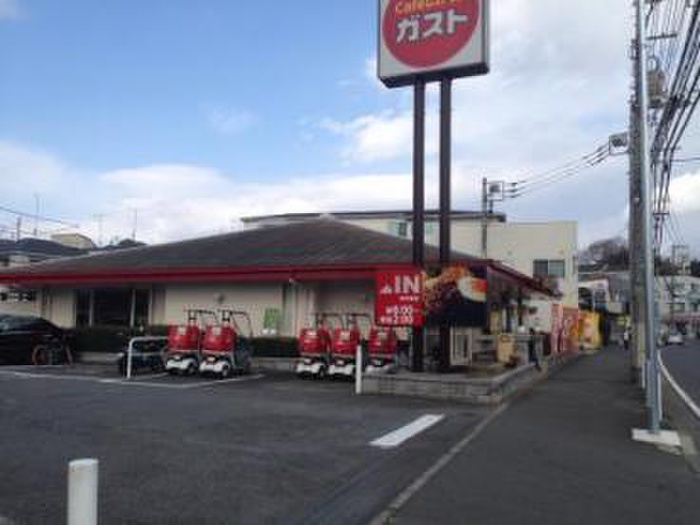 飲食店　ガスト（飲食店）まで550m