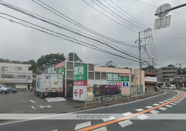 スーパー　業務スーパー富岡店（スーパー）まで559m