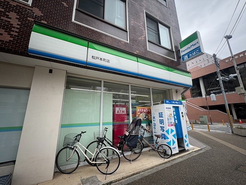 コンビニ　ファミリーマート 松戸本町店（コンビニ）まで276m