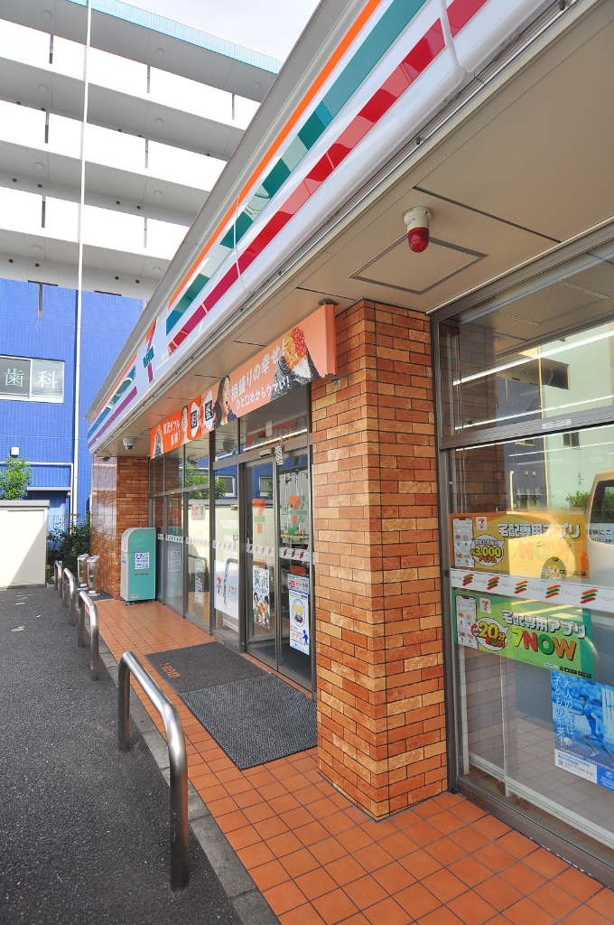 銀行　セブンイレブン 横浜磯子中原1丁目店（銀行）まで158m