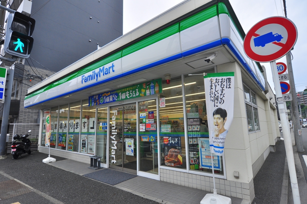 コンビニ　ファミリーマート 小浦磯子中原二丁目店（コンビニ）まで264m