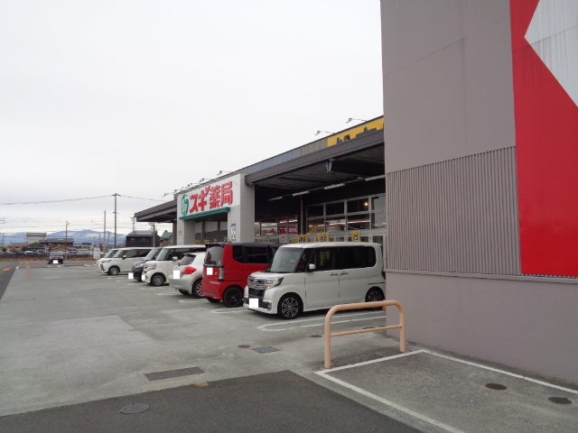 ドラックストア　スギ薬局嬉野東店（ドラッグストア）まで983m