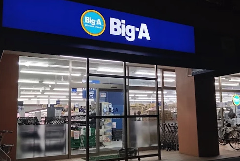 スーパー　ビッグ・エー千葉稲毛海岸店（スーパー）まで74m