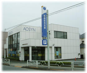 銀行　青梅信用金庫秋津支店（銀行）まで260m