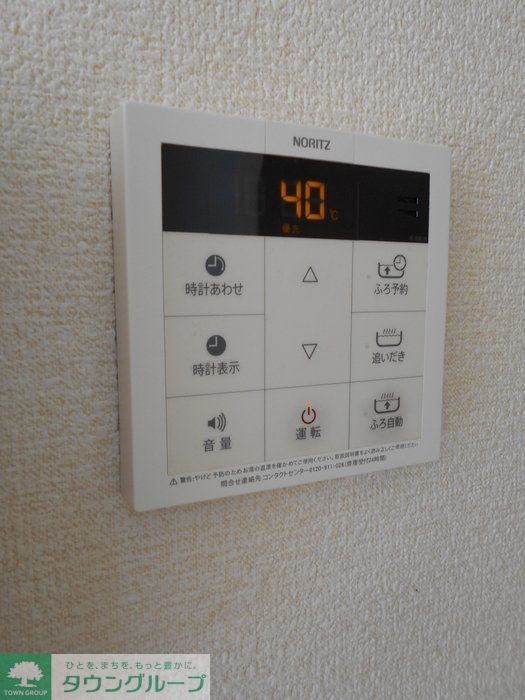 その他設備　設備