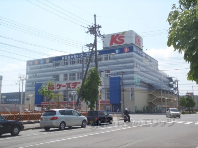 その他　ケーズデンキ京都本店（その他）まで350m