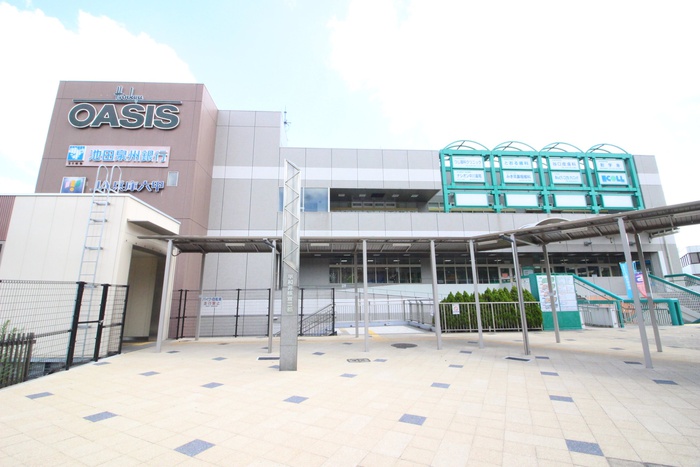 スーパー　阪急オアシス（スーパー）まで1100m