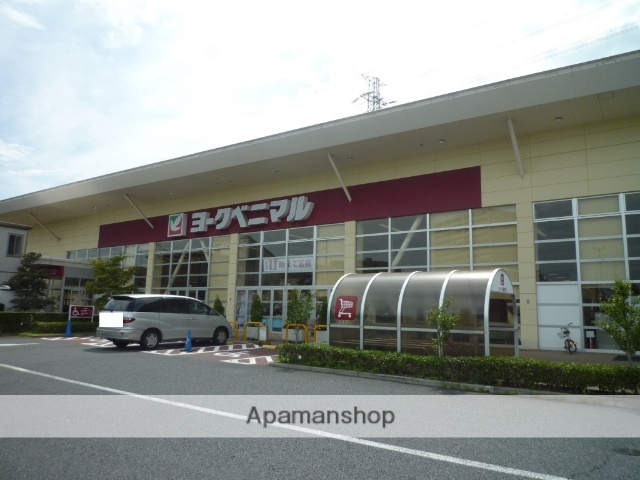 スーパー　ヨークベニマル簗瀬店（スーパー）まで791m