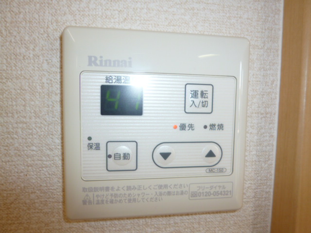 その他設備　給湯リモコン