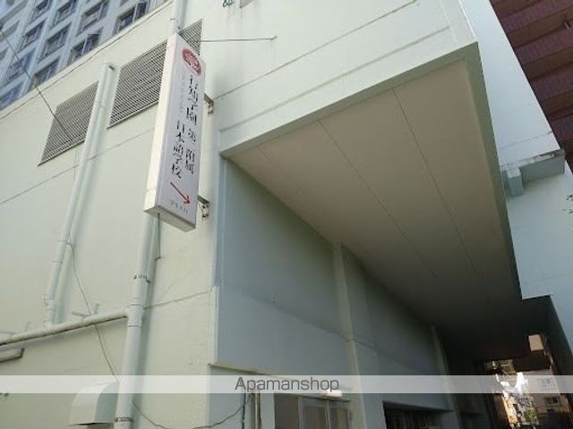 その他　行知学園第二付属日本語学校（その他）まで93m