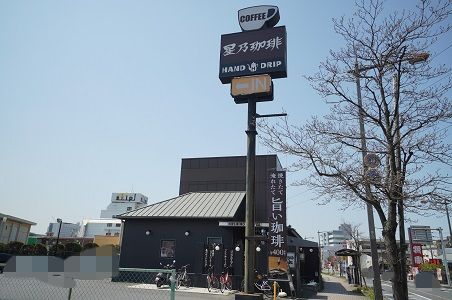 飲食店　星乃珈琲店 千葉都町店（飲食店）まで565m