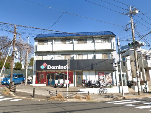 飲食店　ドミノ・ピザ 千葉都町店（飲食店）まで863m