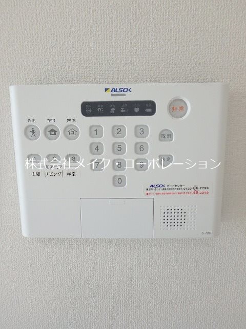 セキュリティ