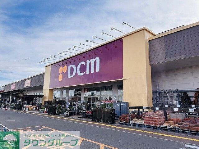 ホームセンター　DCM名取店（ホームセンター）まで2440m