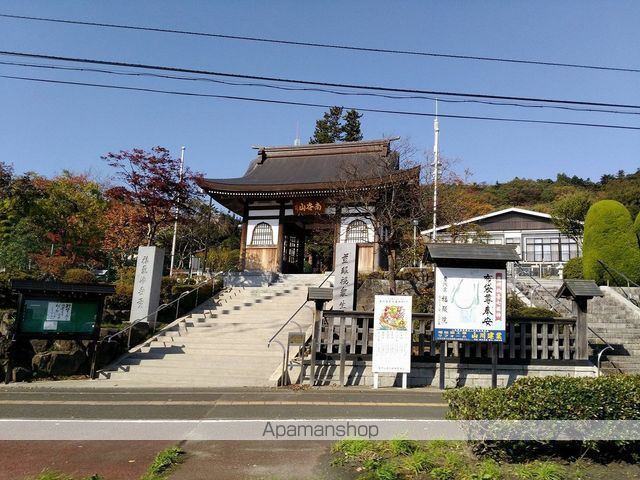 その他　福聚院（その他）まで438m