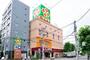 スーパー　ライフ東尾久店（スーパー）まで448m