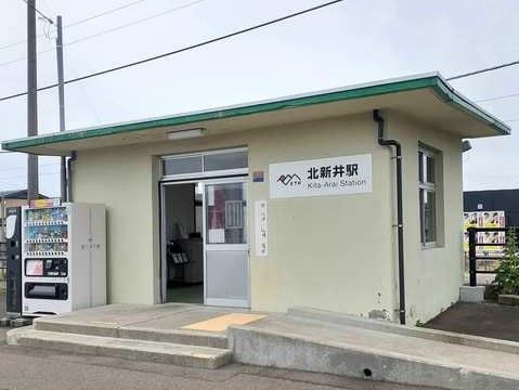 その他　北新井駅（その他）まで670m