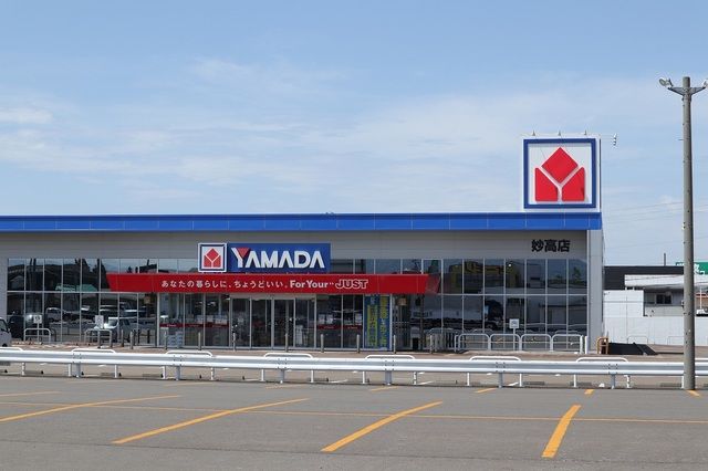 その他　ヤマダデンキ妙高店（その他）まで450m