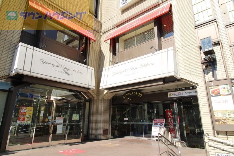 ショッピングセンター　ヤマザキプラザ市川（ショッピングセンター）まで200m