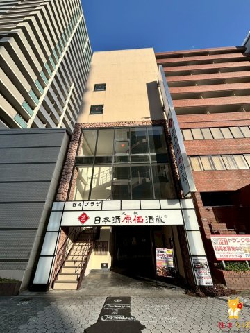 建物外観　★ ★ 口コミ平均4.94のお店 ★ ★