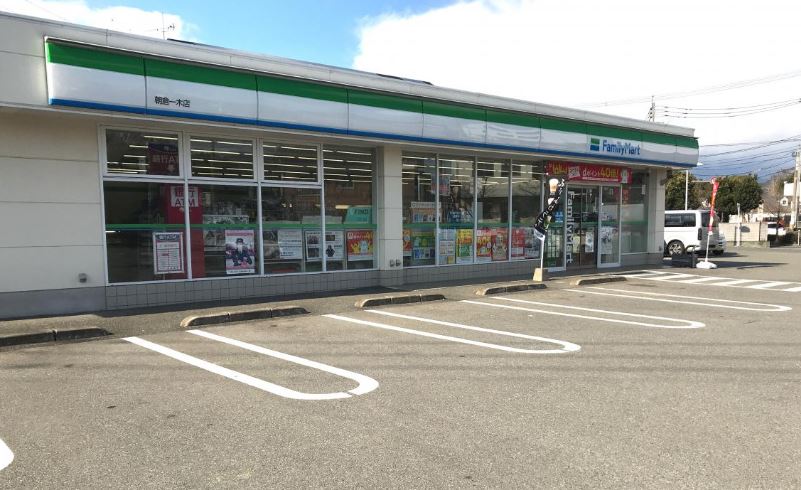 コンビニ　ファミリーマート 朝倉一木店（コンビニ）まで537m