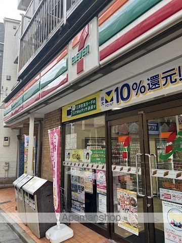 コンビニ　セブン－イレブン新宿下落合１丁目店（コンビニ）まで264m
