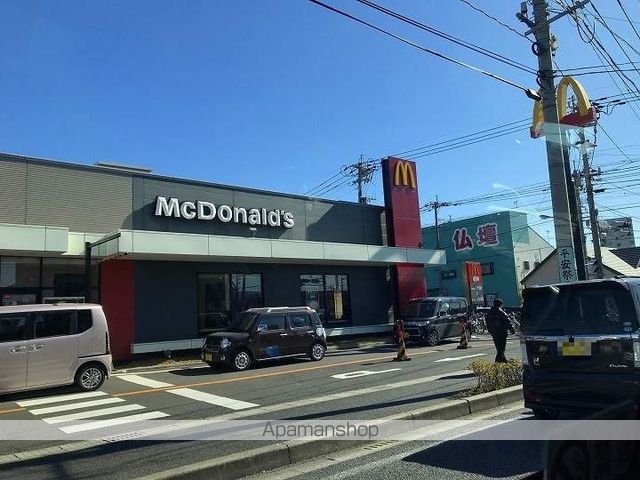飲食店　マクドナルド中山バイパス店（飲食店）まで525m
