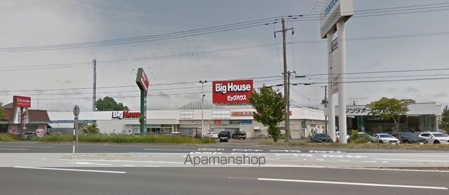 スーパー　ビッグハウス太平店（スーパー）まで523m