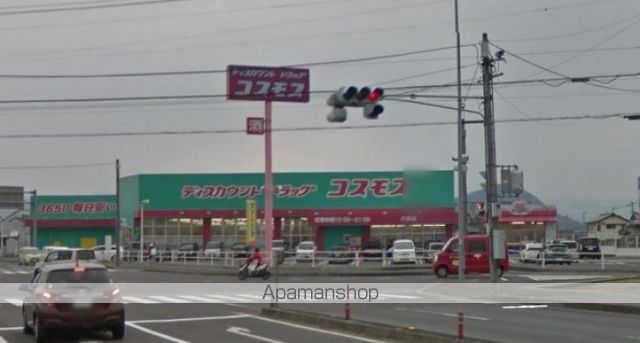 ドラックストア　ディスカウントドラッグコスモス六条店（ドラッグストア）まで1980m