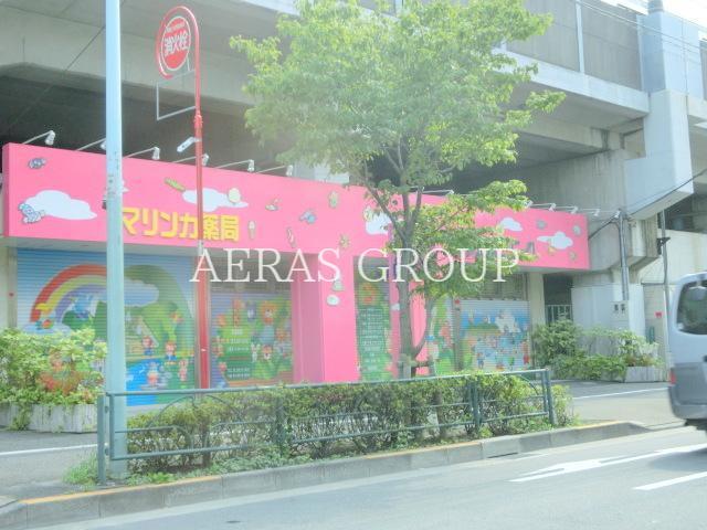 病院　浮間小児科クリニック（病院）まで576m