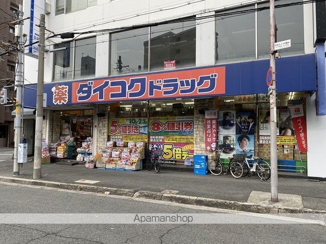 ドラックストア　ダイコクドラッグ 寺田町駅前店（ドラッグストア）まで487m