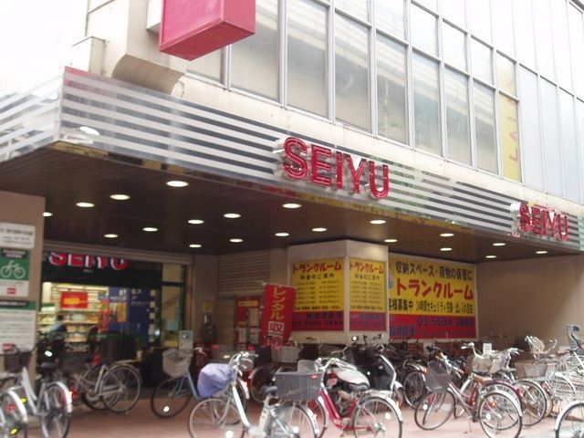 スーパー　西友（スーパー）まで234m