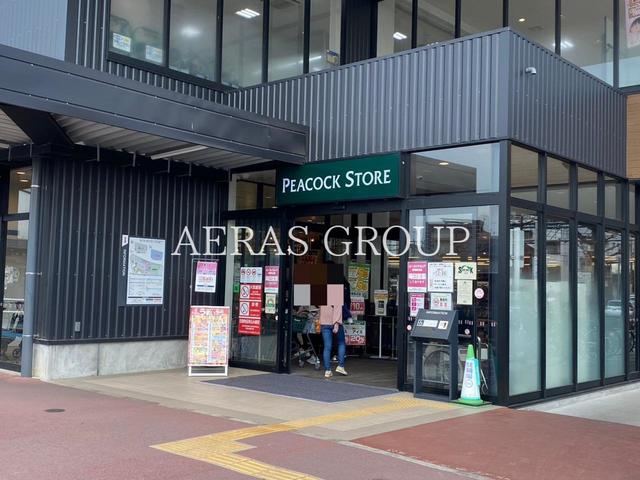 スーパー　ピーコックストア 稲城長沼店（スーパー）まで879m