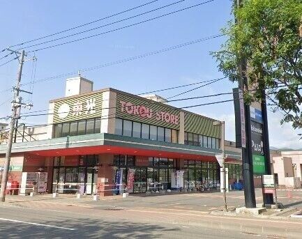 スーパー　東光ストア自衛隊駅前店（スーパー）まで517m