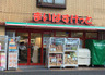 スーパー　まいばすけっと 横浜平沼橋店（スーパー）まで200m