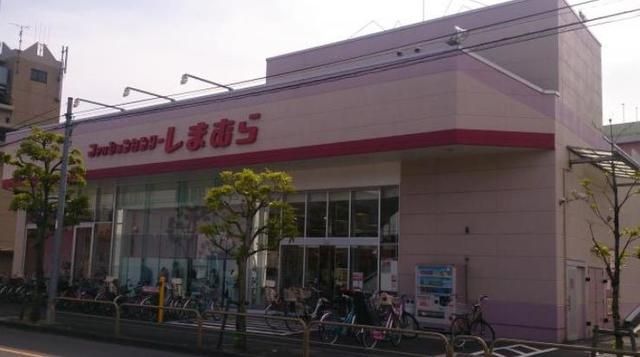 ショッピングセンター　しまむら（ショッピングセンター）まで668m