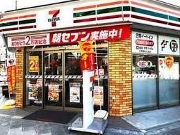 コンビニ　セブンイレブン 大阪内久宝寺町4丁目店（コンビニ）まで329m