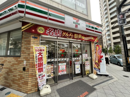コンビニ　セブンイレブン 大阪内久宝寺町4丁目店（コンビニ）まで209m