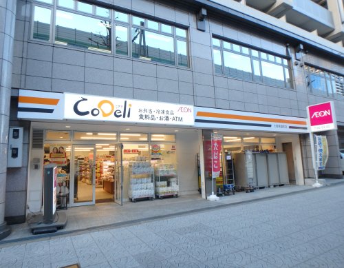 スーパー　AEON EXPRESS(イオン エクスプレス) 大阪常盤町（スーパー）まで527m