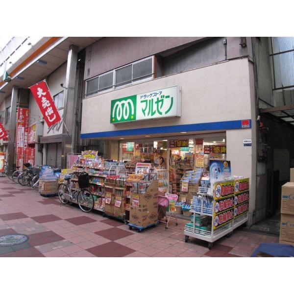 ドラックストア　マルゼン塚本店（ドラッグストア）まで627m