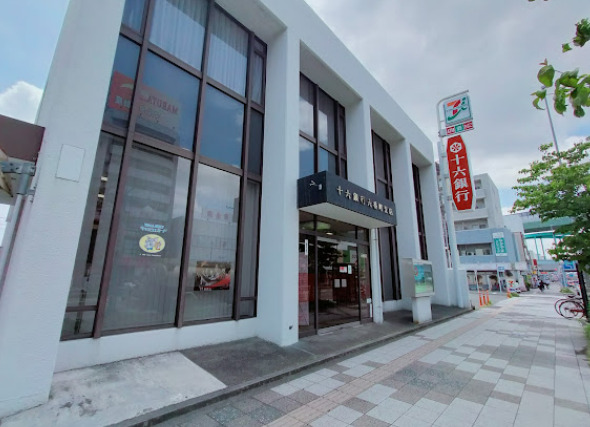 銀行　十六銀行六番町支店（銀行）まで1176m