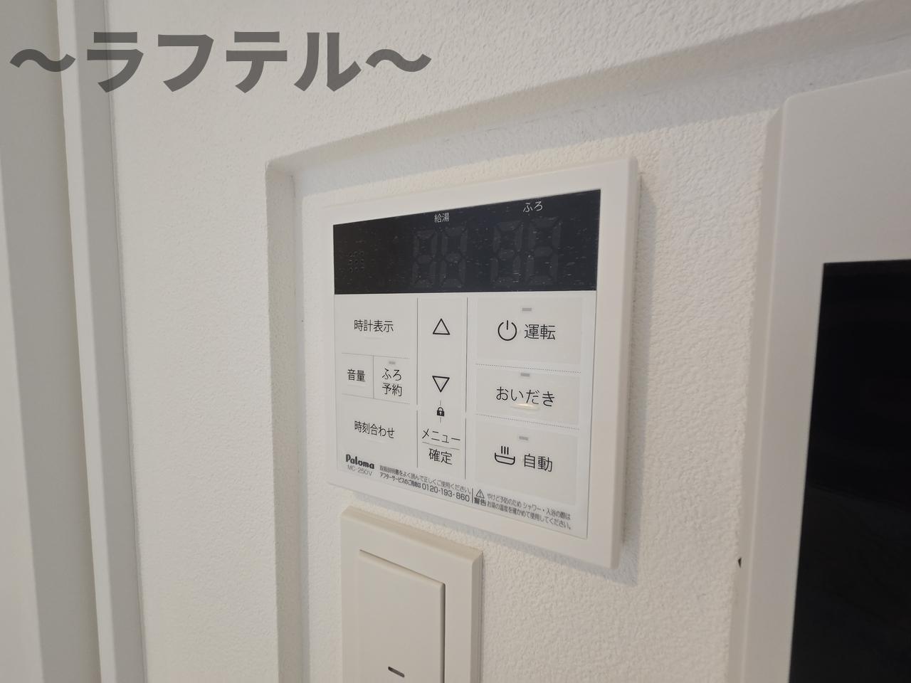 その他設備　同メーカー施工　別部屋イメージ写真