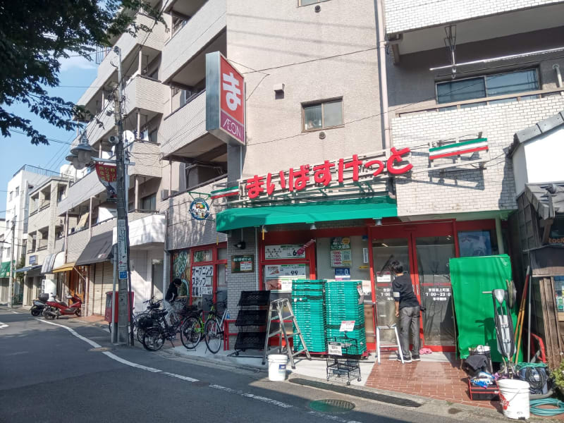 スーパー　まいばすけっと世田谷上町店（スーパー）まで388m