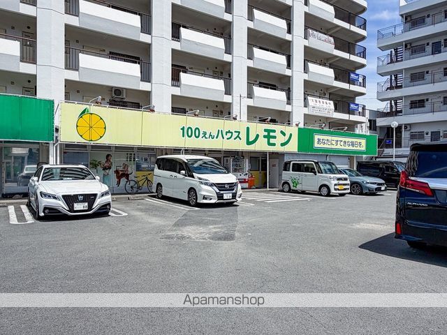 その他　１００えんハウスレモン長岡店（その他）まで1045m